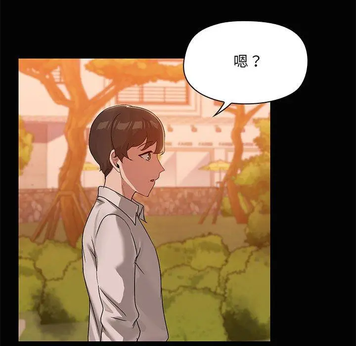 21 共享男友_共享男友