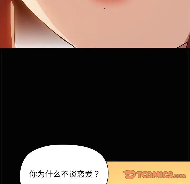 21 共享男友_共享男友