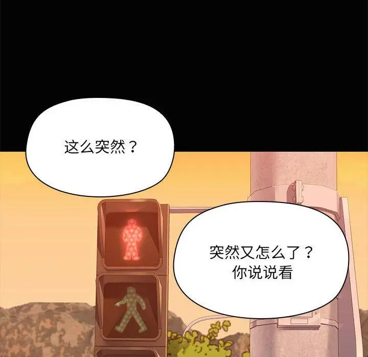 21 共享男友_共享男友