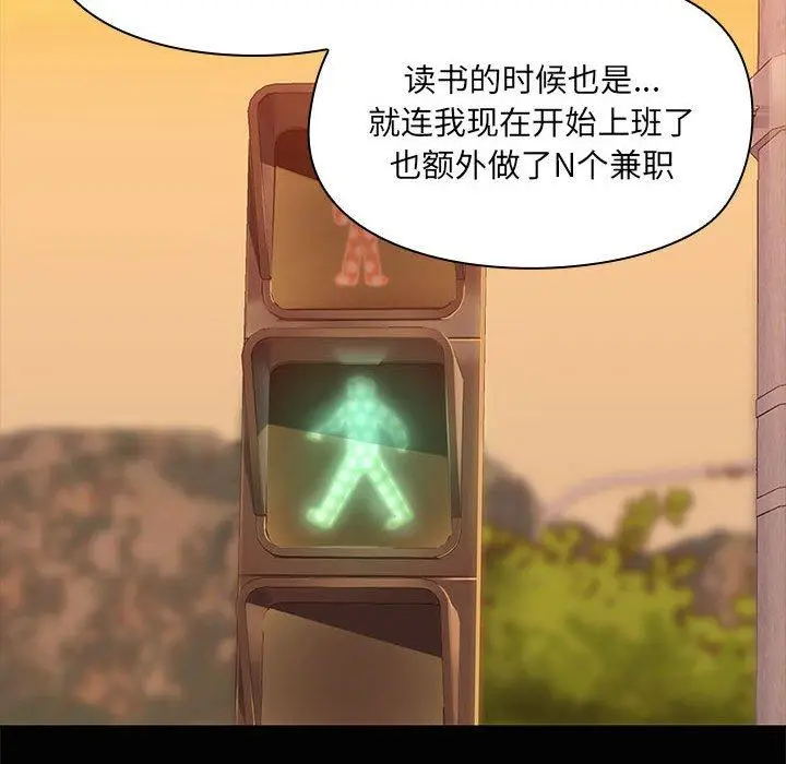 21 共享男友_共享男友
