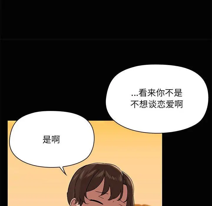 21 共享男友_共享男友
