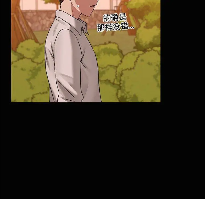 21 共享男友_共享男友