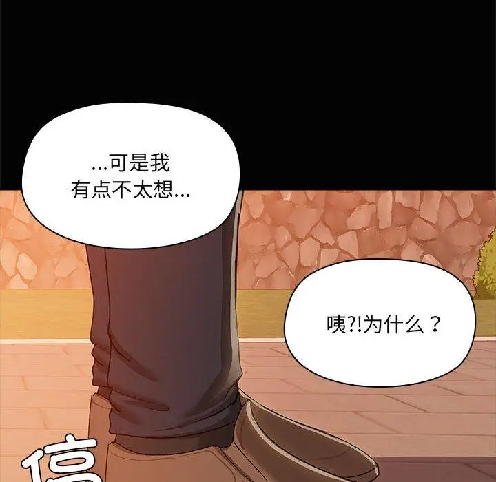 21 共享男友_共享男友