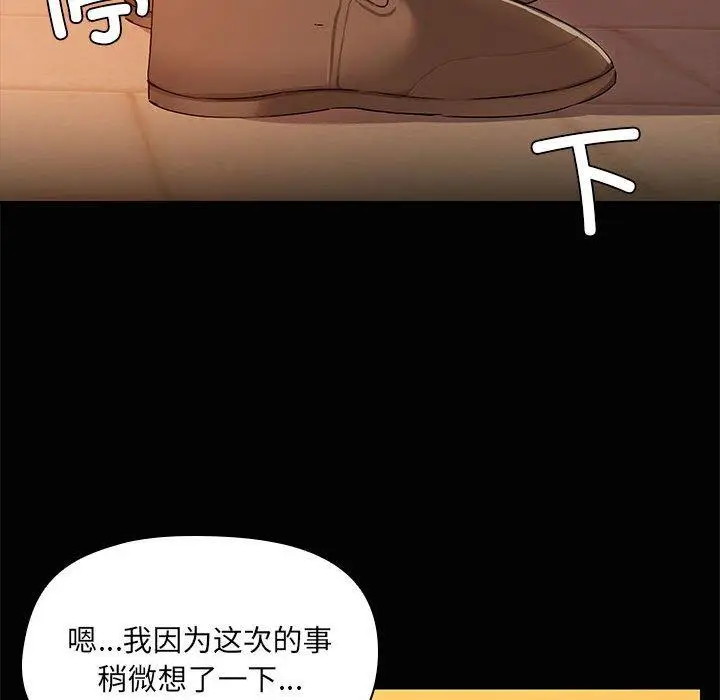 21 共享男友_共享男友