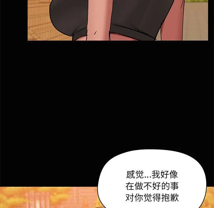 21 共享男友_共享男友
