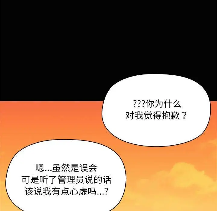 21 共享男友_共享男友