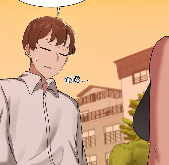 21 共享男友_共享男友