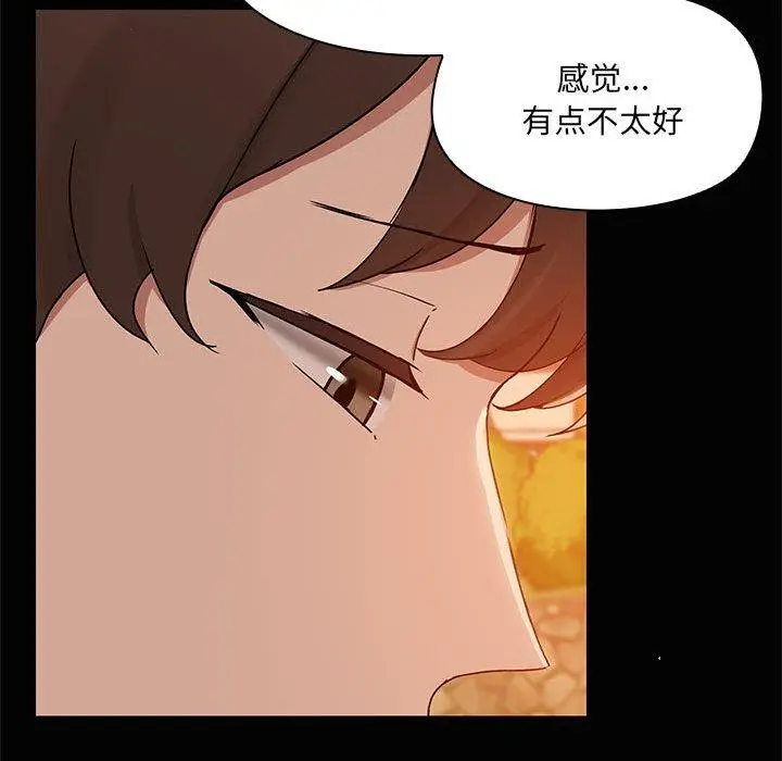 21 共享男友_共享男友