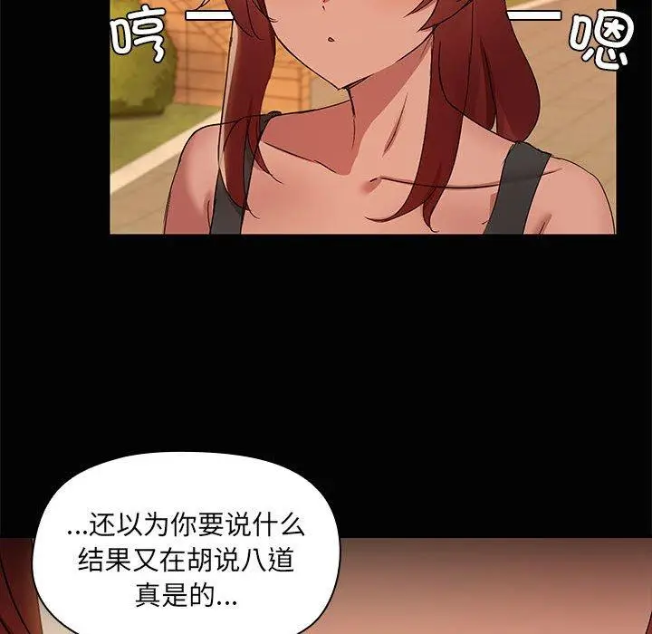 21 共享男友_共享男友