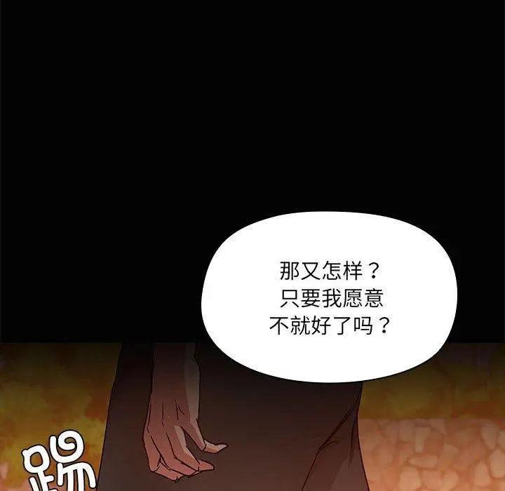 21 共享男友_共享男友