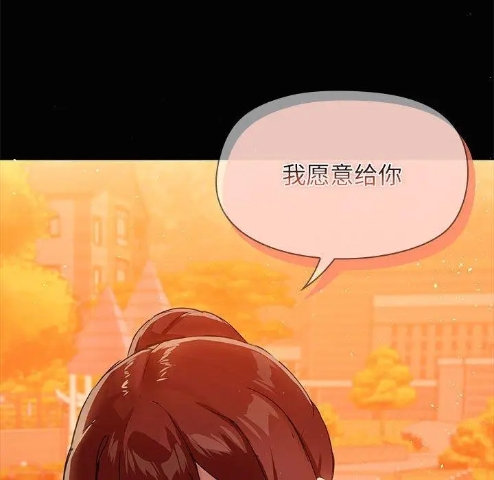 21 共享男友_共享男友