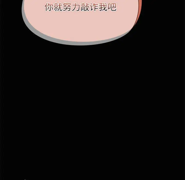 21 共享男友_共享男友