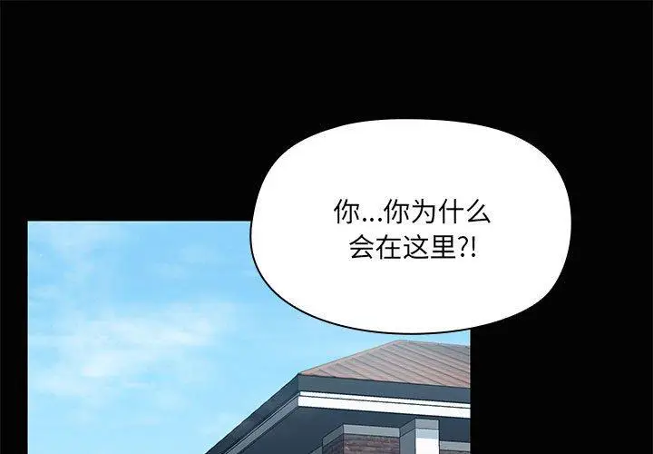 20 共享男友_共享男友