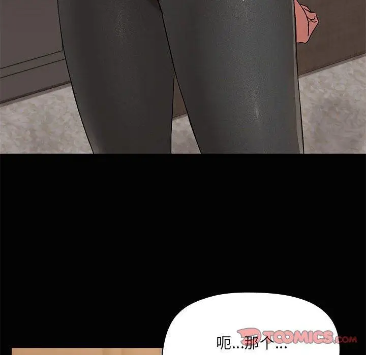 20 共享男友_共享男友