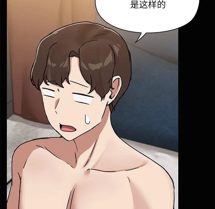 20 共享男友_共享男友