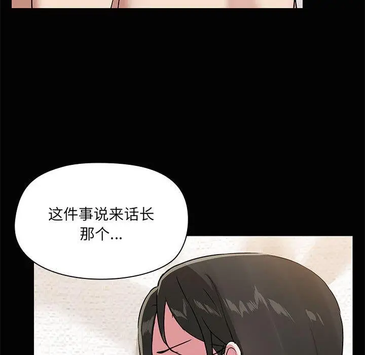 20 共享男友_共享男友