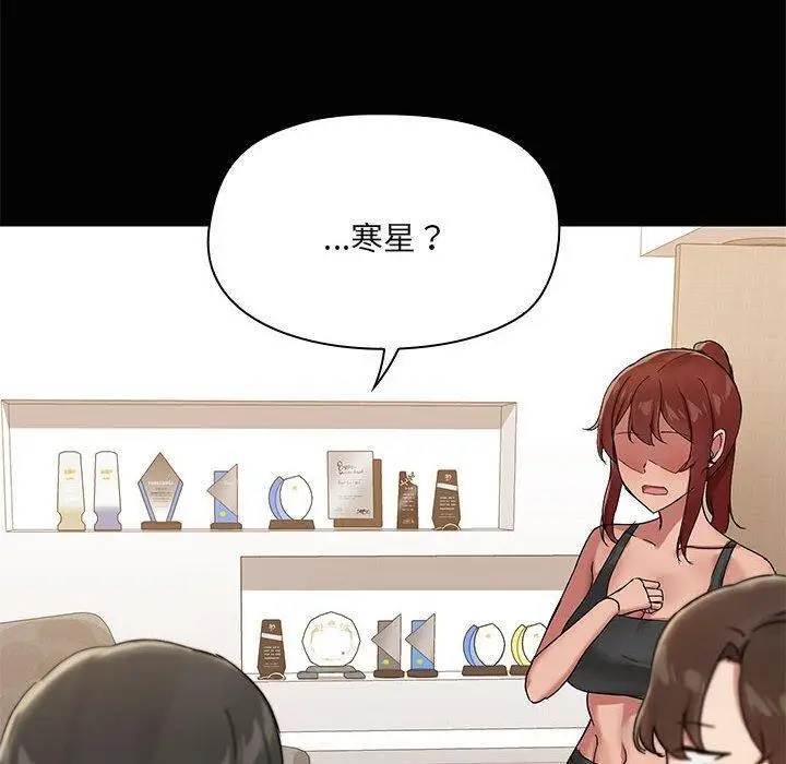 20 共享男友_共享男友