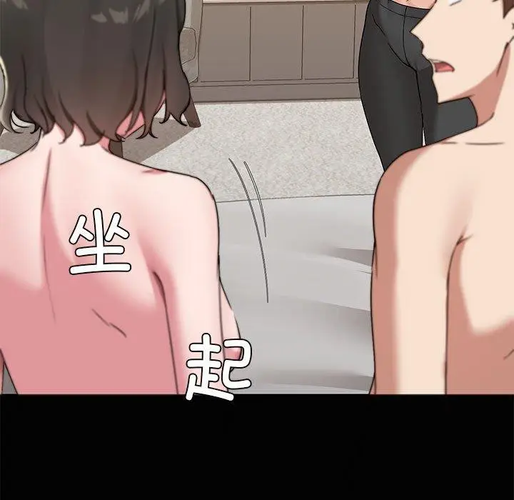 20 共享男友_共享男友