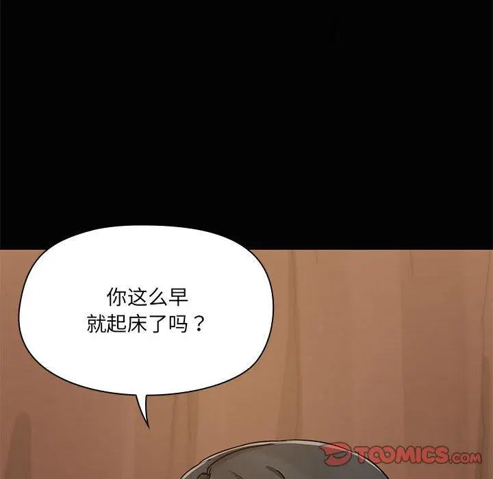 20 共享男友_共享男友
