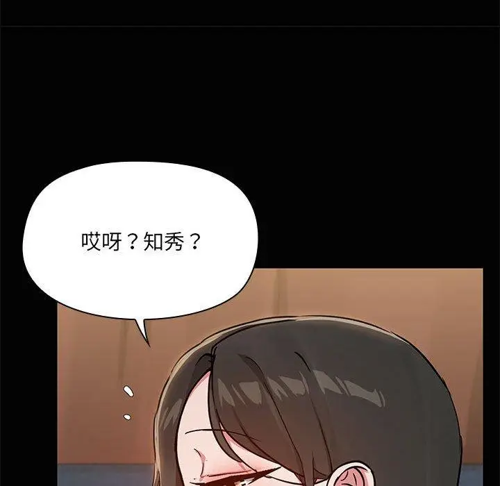 20 共享男友_共享男友