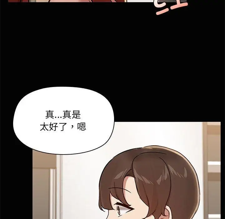 20 共享男友_共享男友