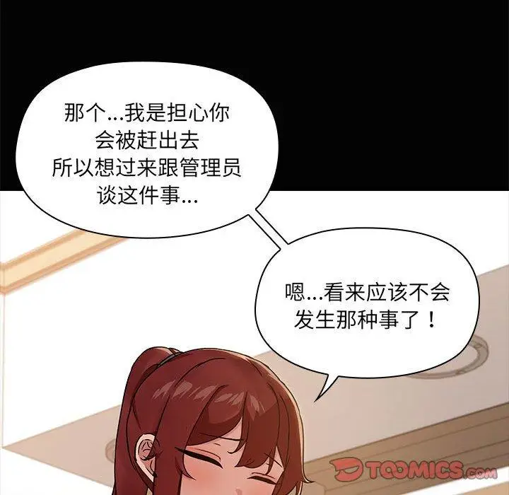 20 共享男友_共享男友