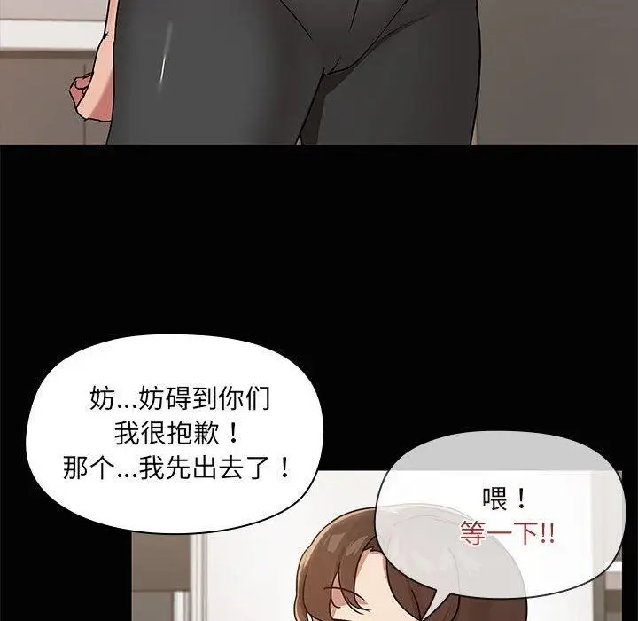20 共享男友_共享男友