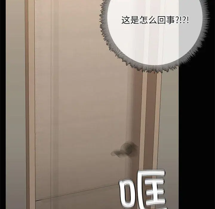 20 共享男友_共享男友