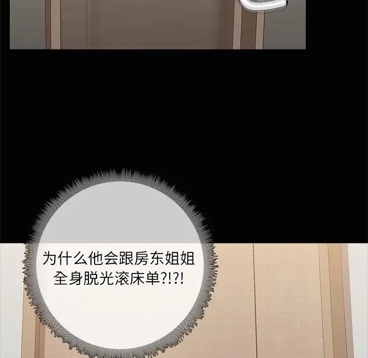 20 共享男友_共享男友