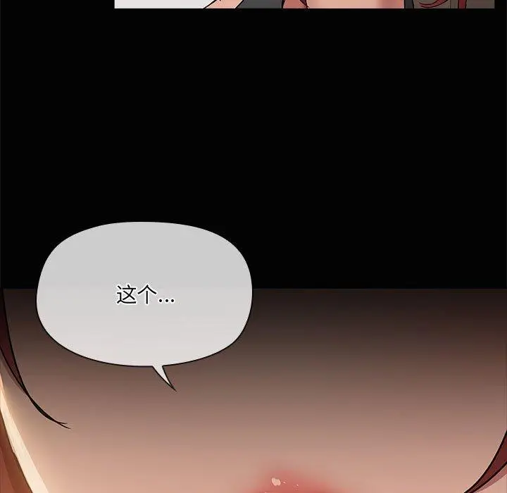 20 共享男友_共享男友