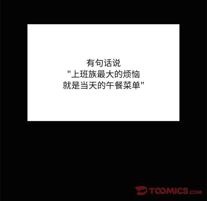 20 共享男友_共享男友