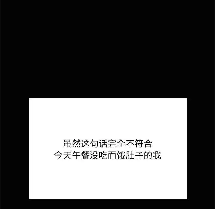 20 共享男友_共享男友