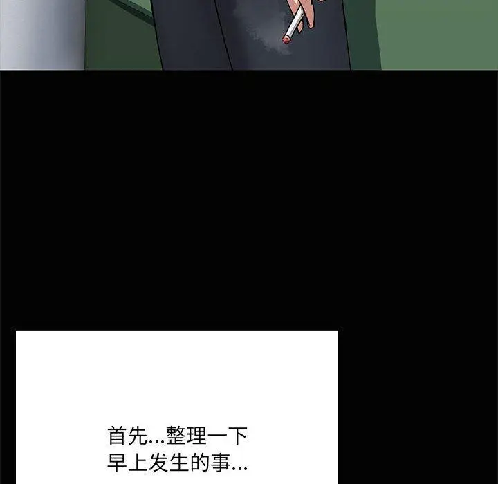 20 共享男友_共享男友
