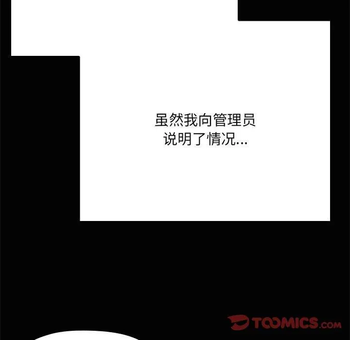20 共享男友_共享男友