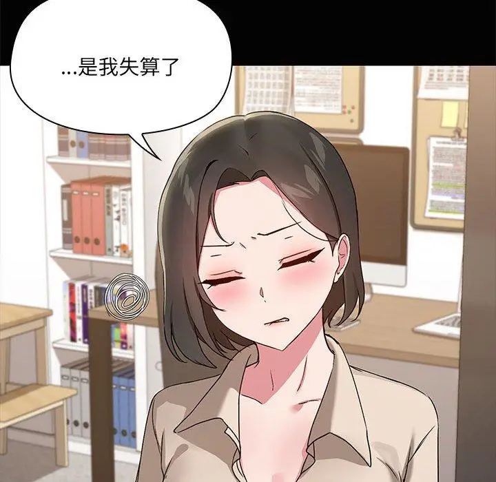 20 共享男友_共享男友