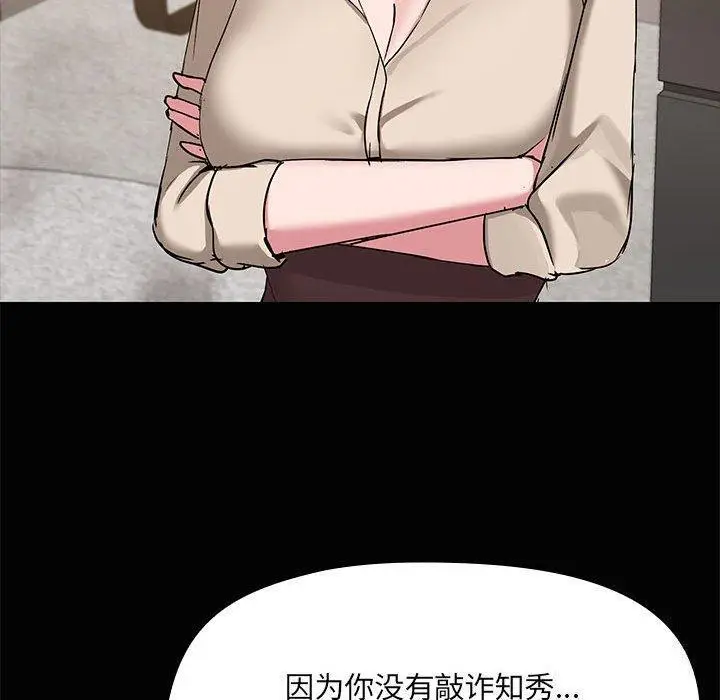 20 共享男友_共享男友
