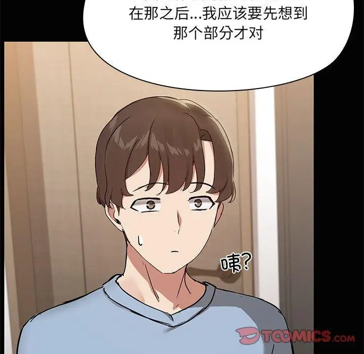 20 共享男友_共享男友