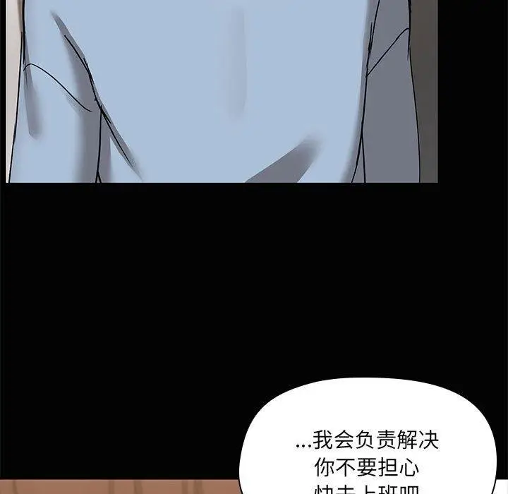 20 共享男友_共享男友