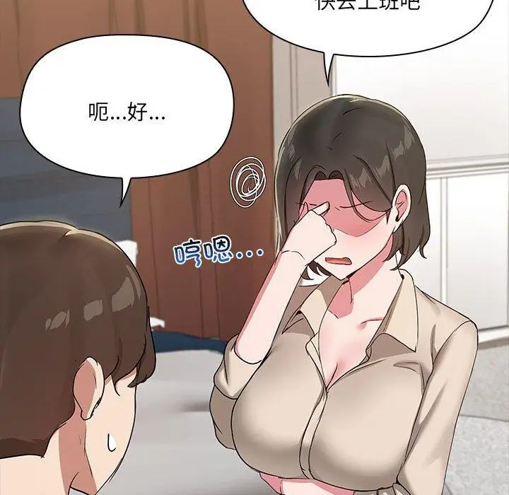 20 共享男友_共享男友