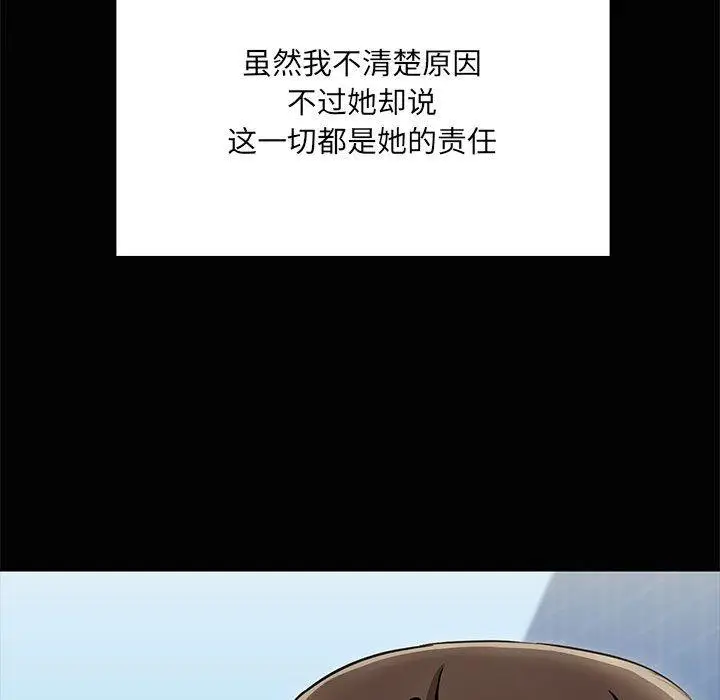 20 共享男友_共享男友