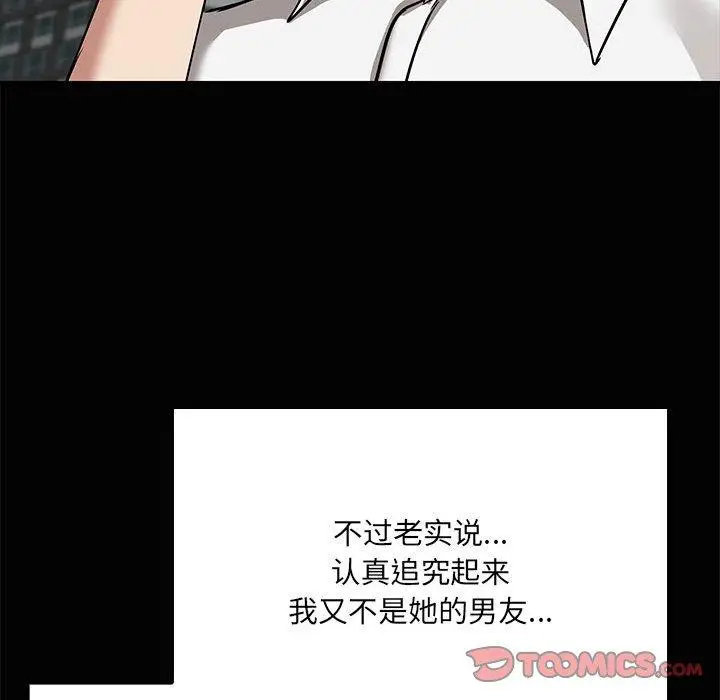 20 共享男友_共享男友