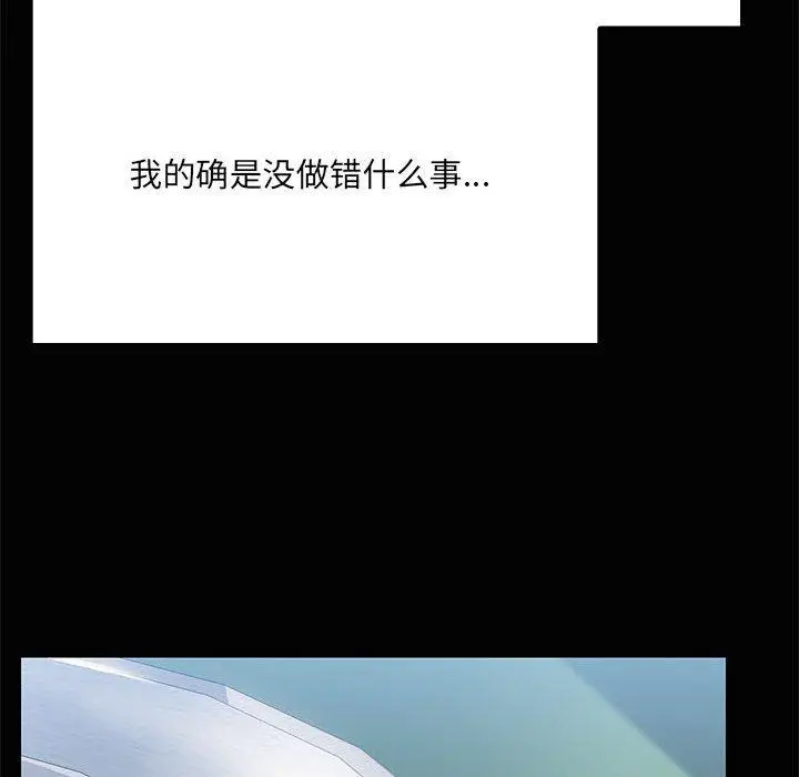 20 共享男友_共享男友