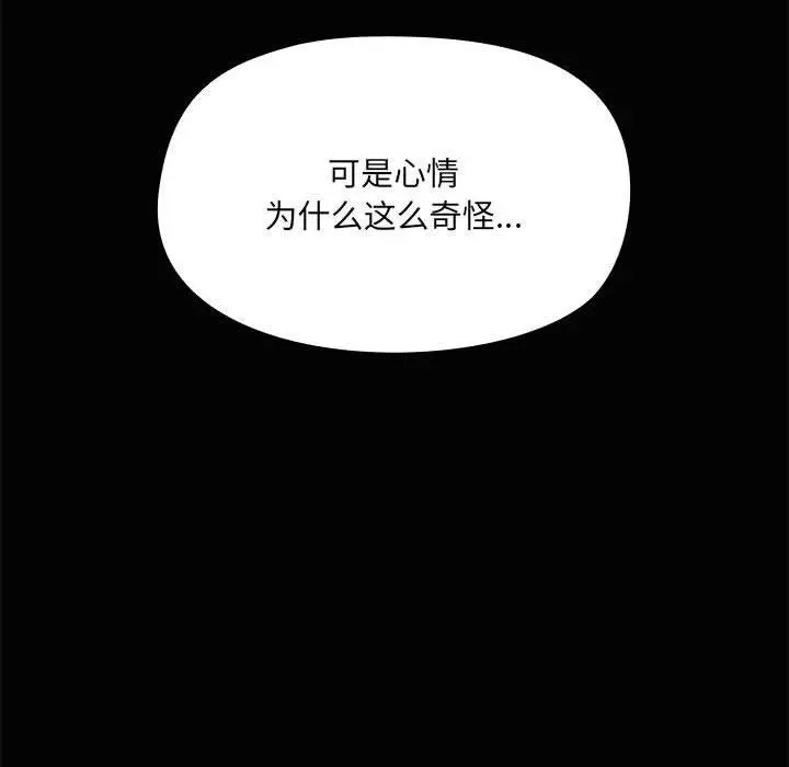 20 共享男友_共享男友