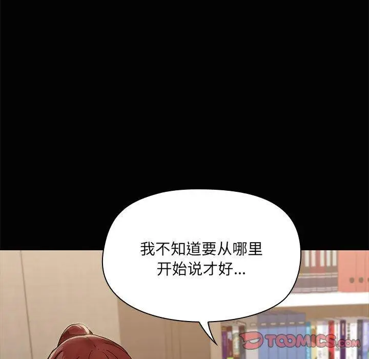20 共享男友_共享男友