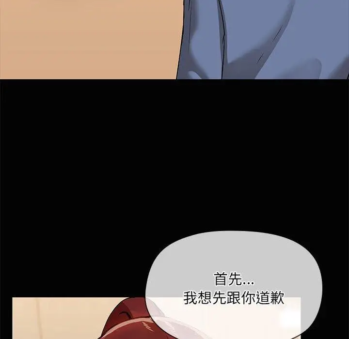 20 共享男友_共享男友