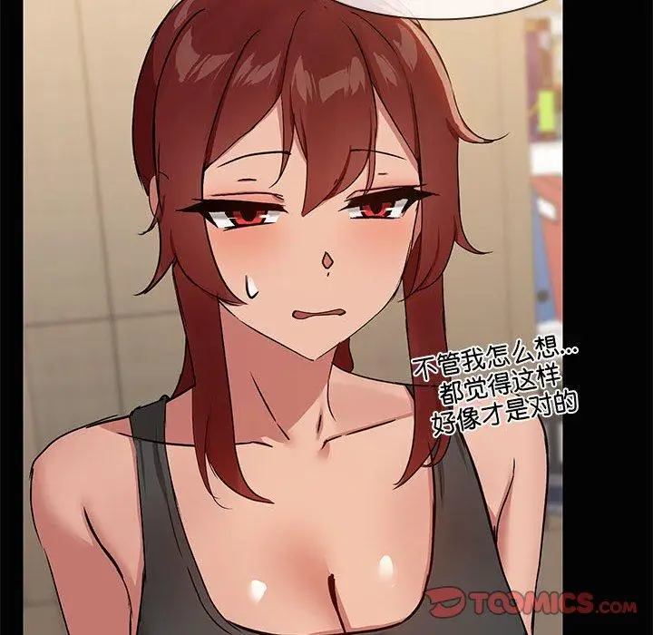20 共享男友_共享男友