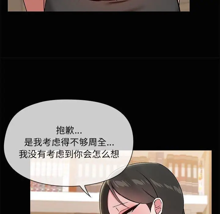 20 共享男友_共享男友