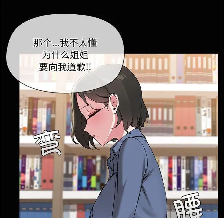 20 共享男友_共享男友
