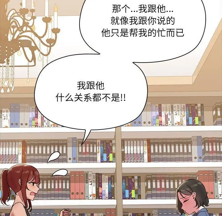 20 共享男友_共享男友