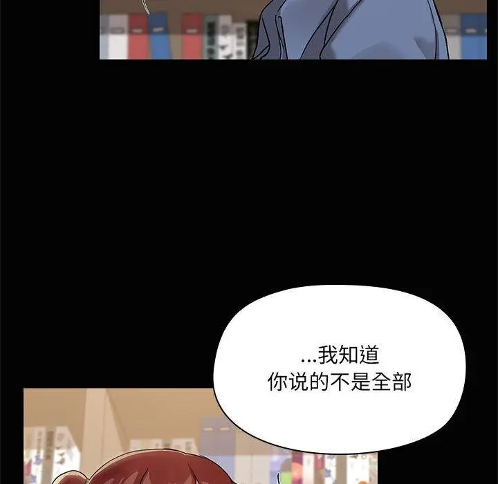 20 共享男友_共享男友